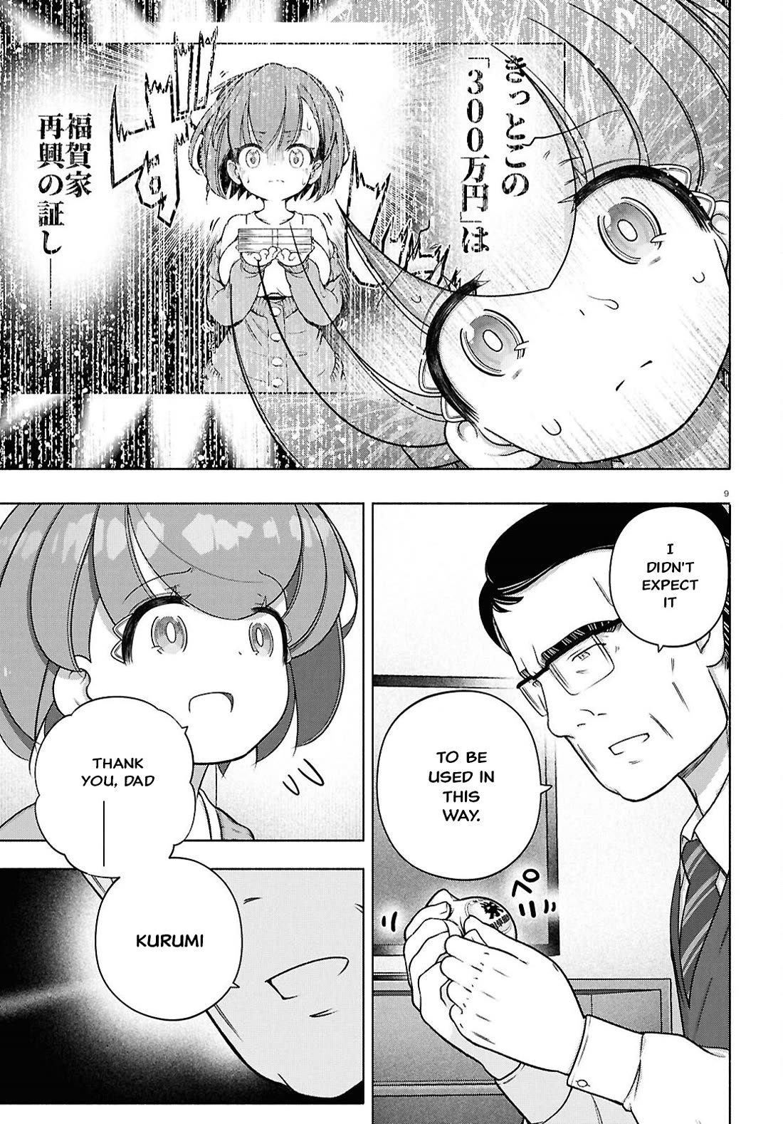 FX Fighter Kurumi-chan chapter 43 page 9