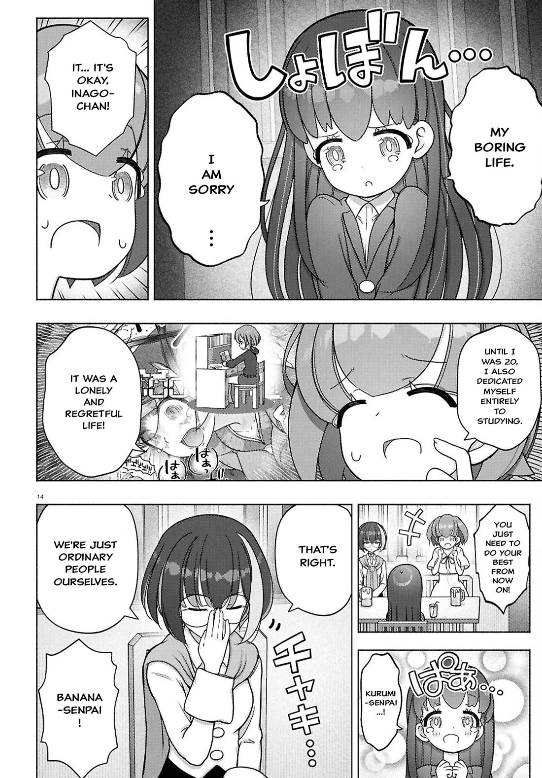 FX Fighter Kurumi-chan chapter 46 page 17