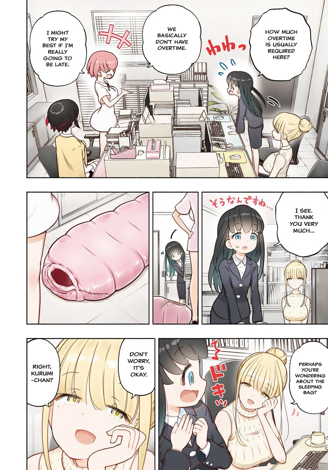 FX Fighter Kurumi-chan chapter 46 page 3