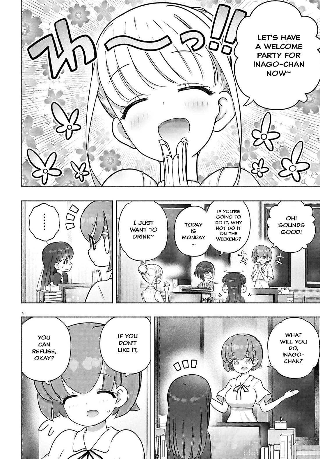 FX Fighter Kurumi-chan chapter 46 page 5