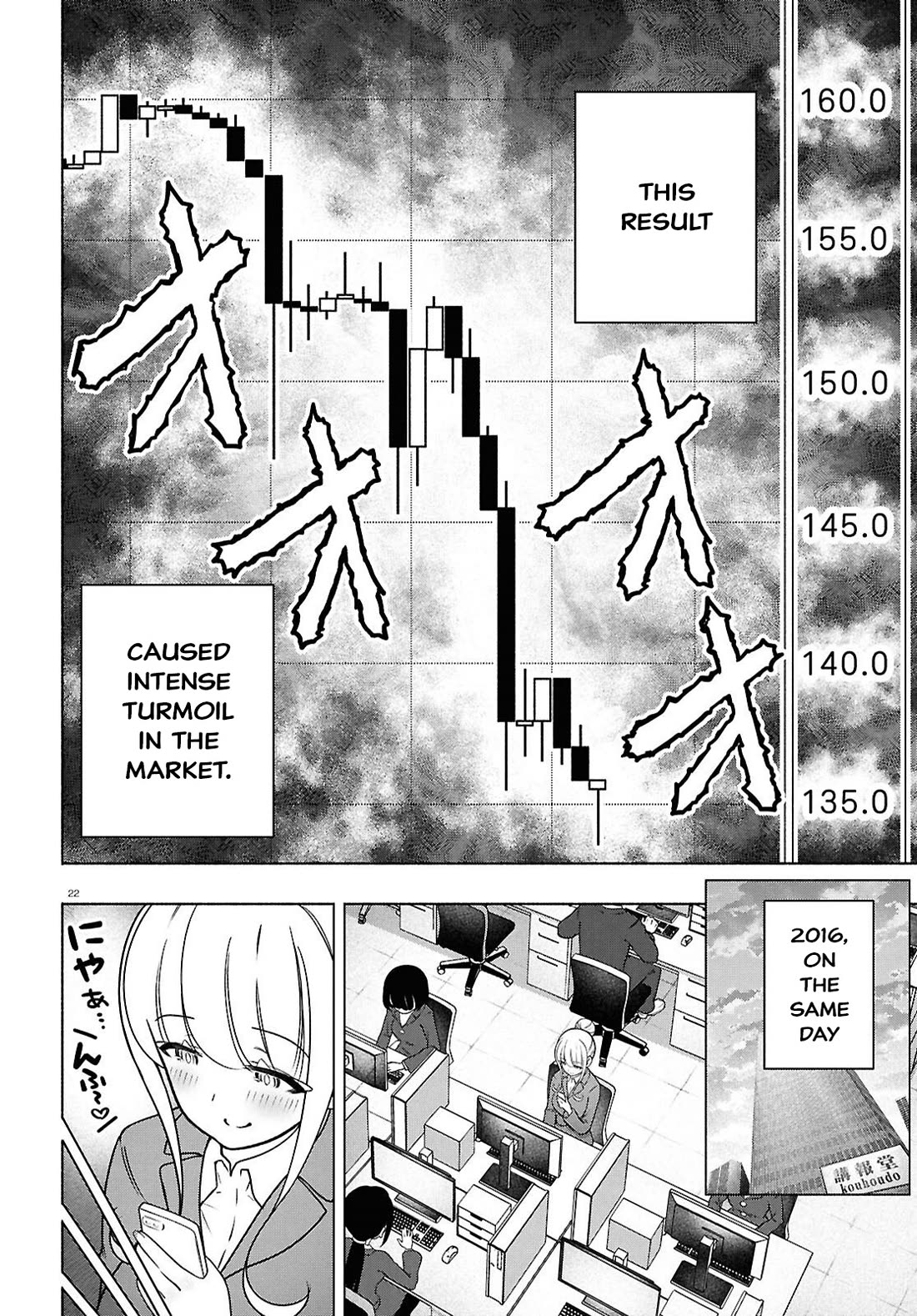 FX Fighter Kurumi-chan chapter 49 page 22