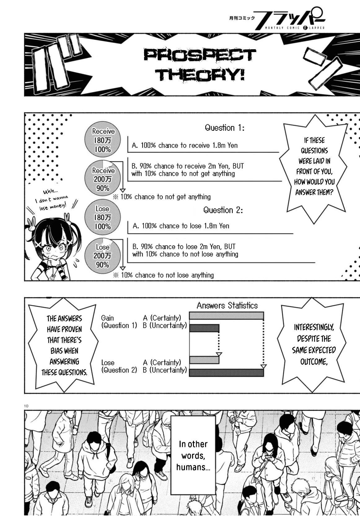 FX Fighter Kurumi-chan chapter 5 page 11