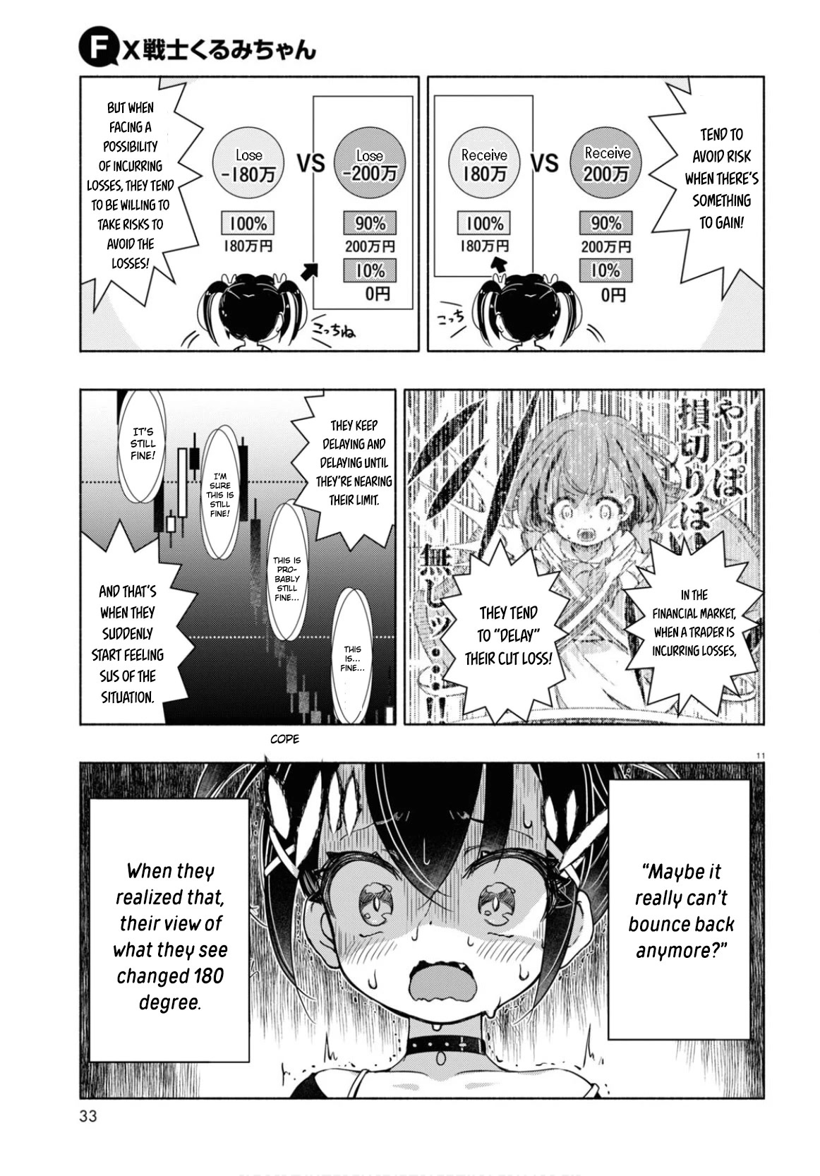 FX Fighter Kurumi-chan chapter 5 page 12