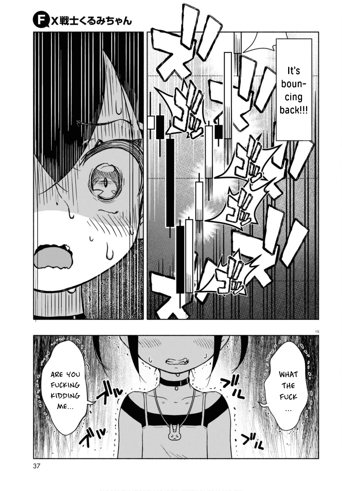 FX Fighter Kurumi-chan chapter 5 page 16