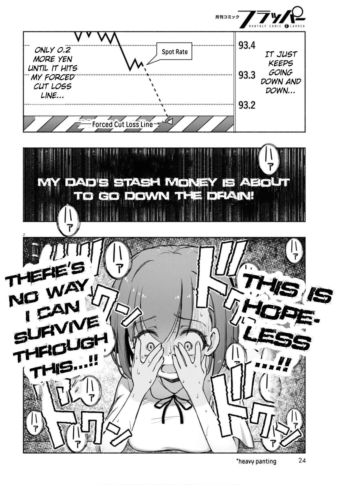 FX Fighter Kurumi-chan chapter 5 page 3