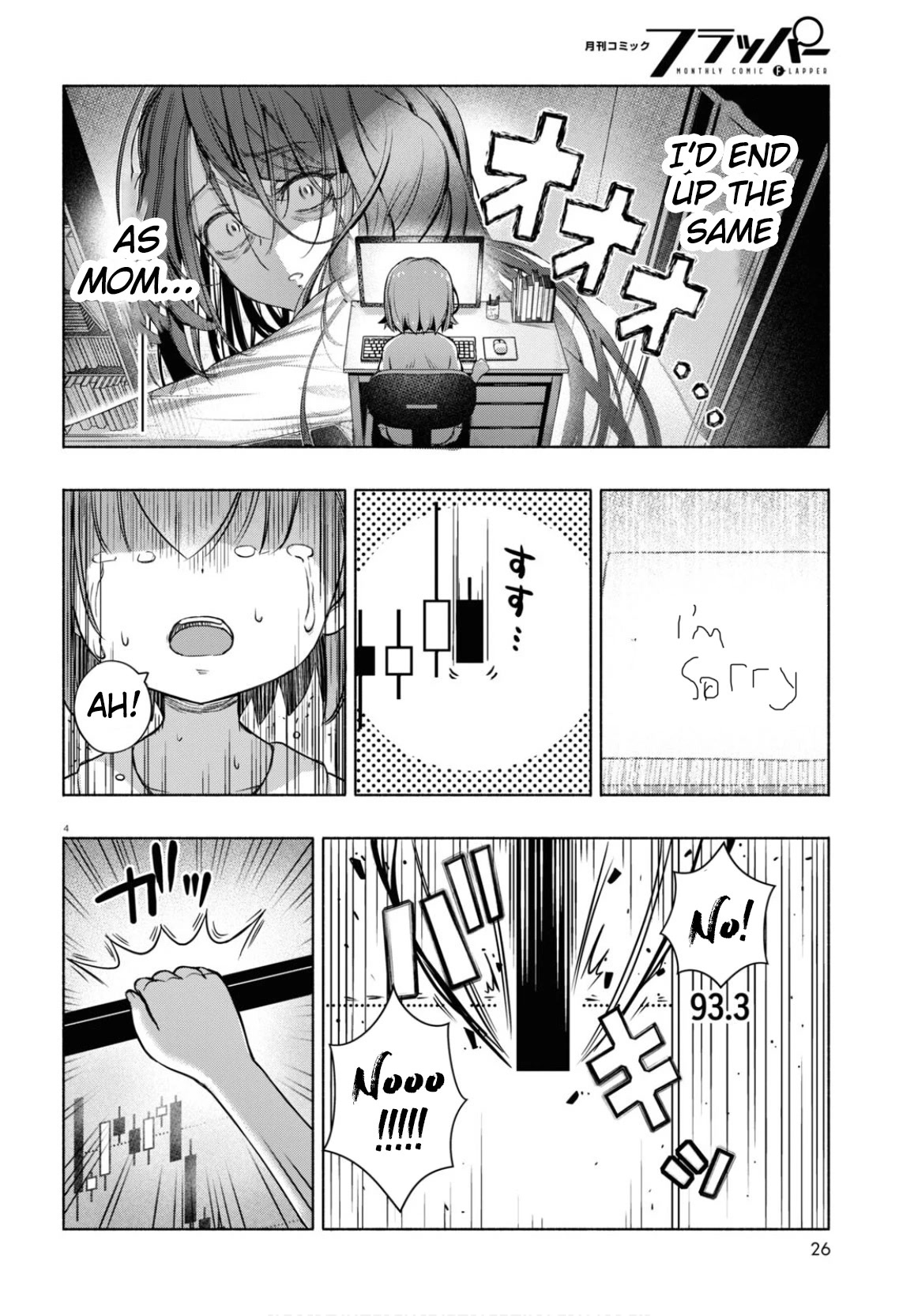 FX Fighter Kurumi-chan chapter 5 page 5