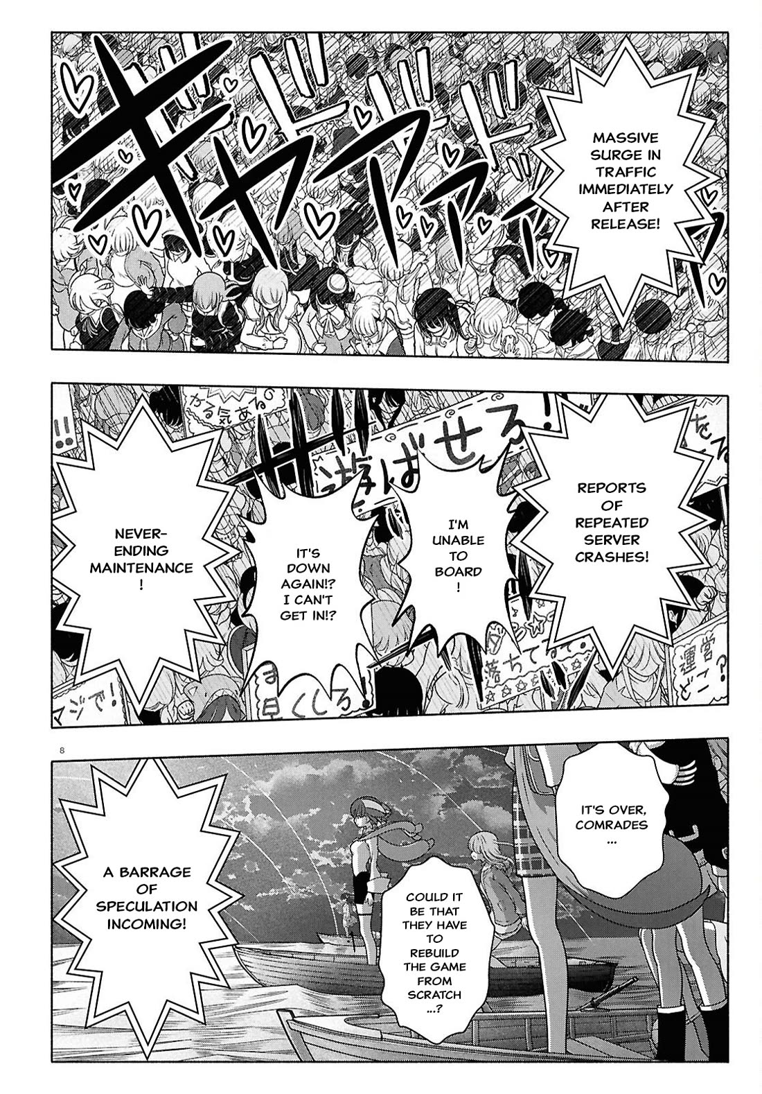 FX Fighter Kurumi-chan chapter 51 page 11