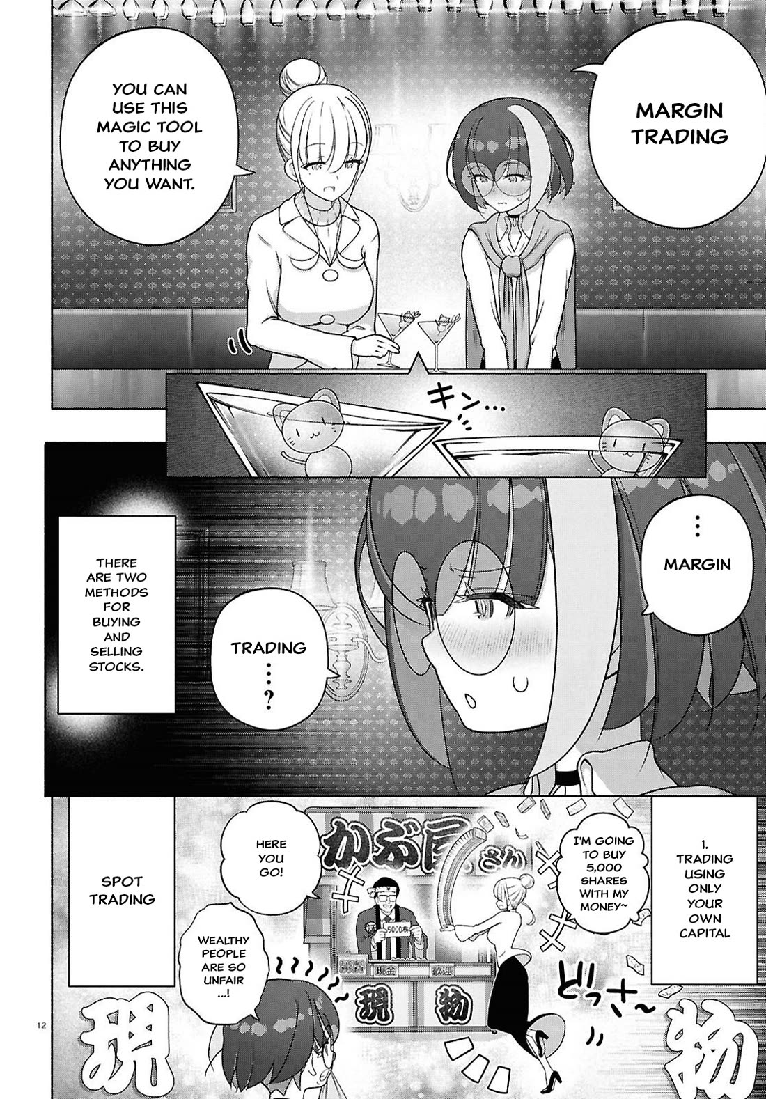 FX Fighter Kurumi-chan chapter 51 page 15