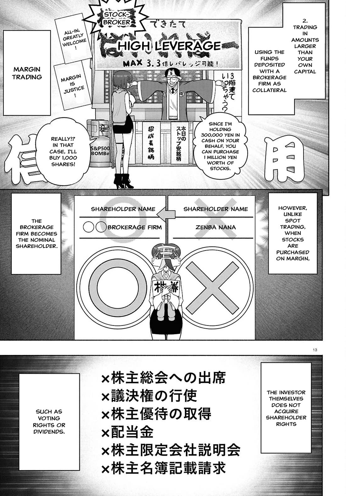 FX Fighter Kurumi-chan chapter 51 page 16