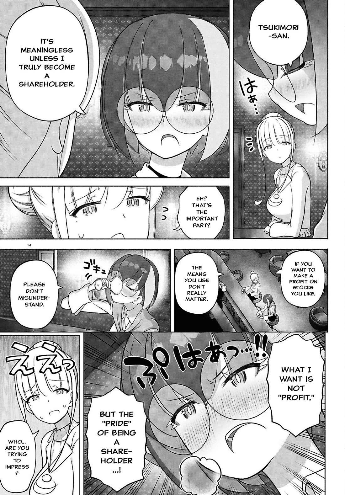 FX Fighter Kurumi-chan chapter 51 page 17