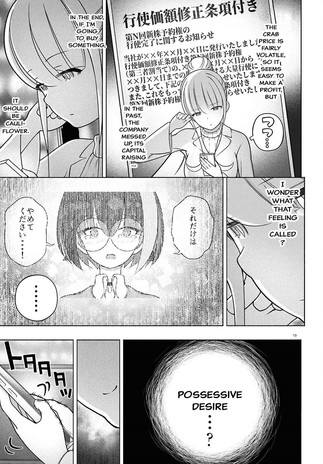 FX Fighter Kurumi-chan chapter 51 page 22
