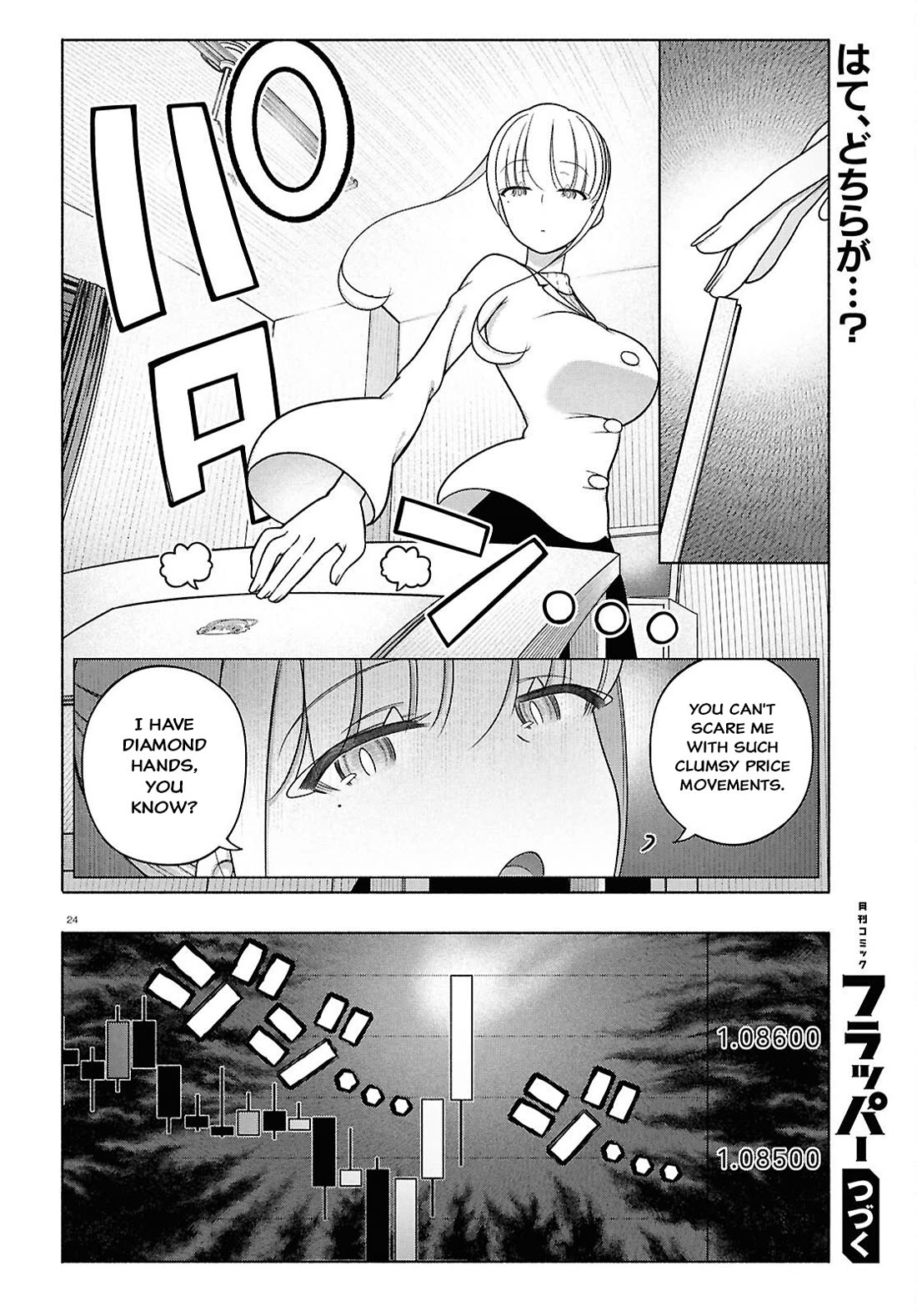 FX Fighter Kurumi-chan chapter 51 page 27