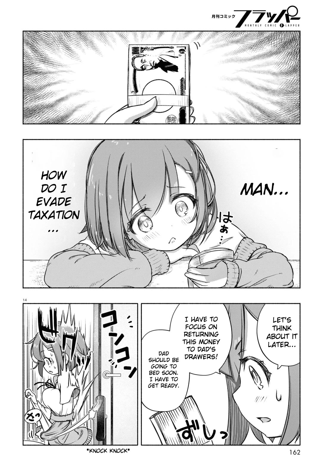 FX Fighter Kurumi-chan chapter 6 page 17