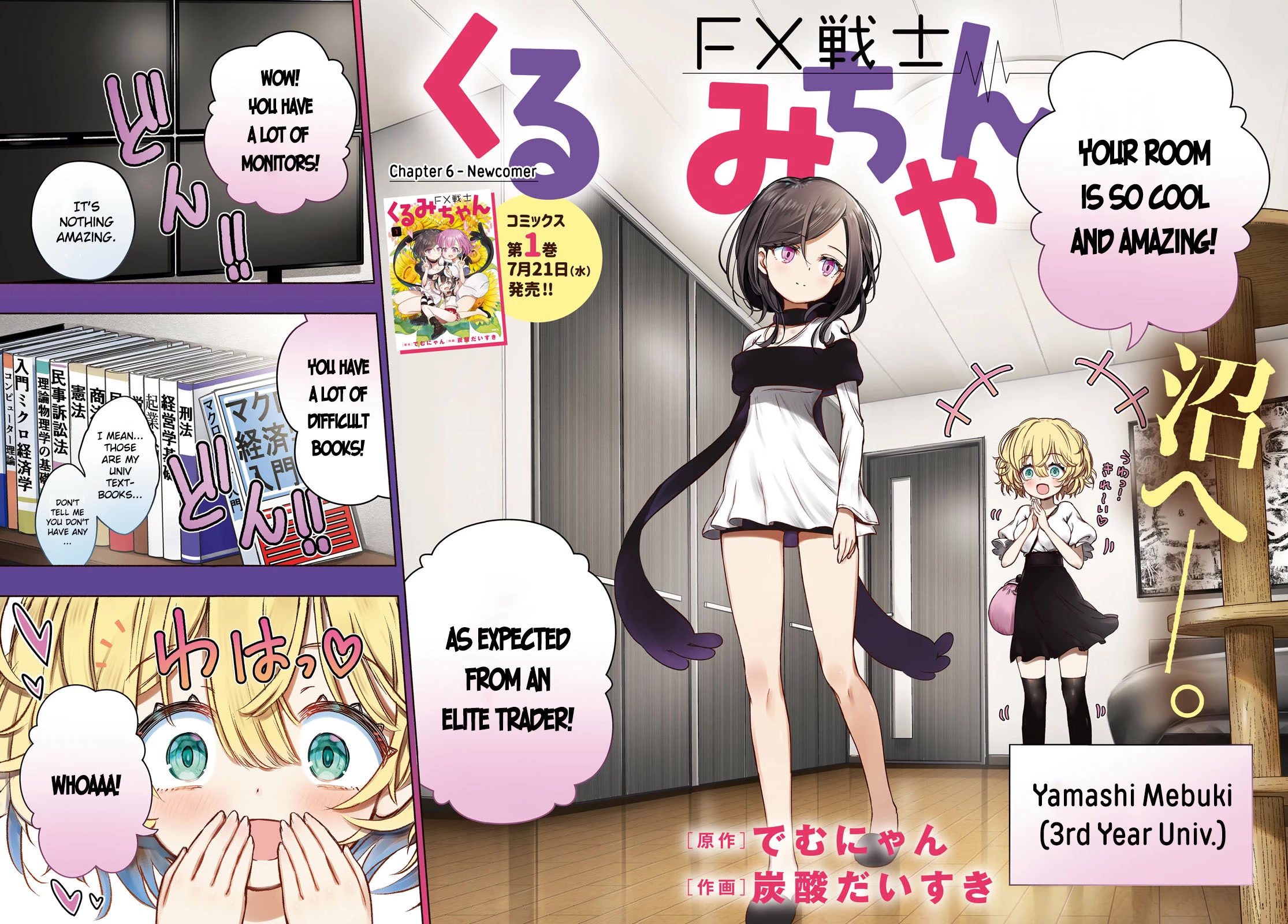 FX Fighter Kurumi-chan chapter 6 page 2