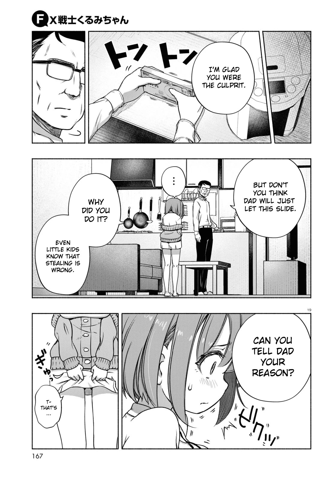 FX Fighter Kurumi-chan chapter 6 page 22