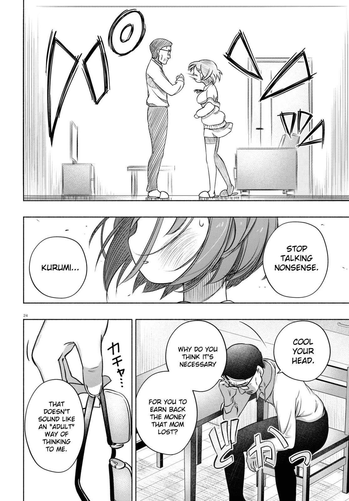 FX Fighter Kurumi-chan chapter 6 page 27