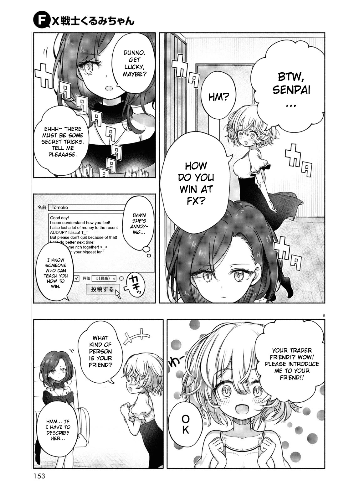 FX Fighter Kurumi-chan chapter 6 page 8