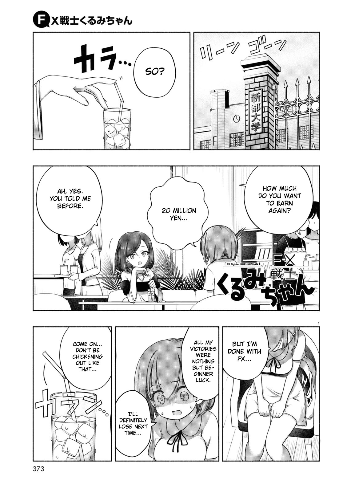 FX Fighter Kurumi-chan chapter 7 page 1