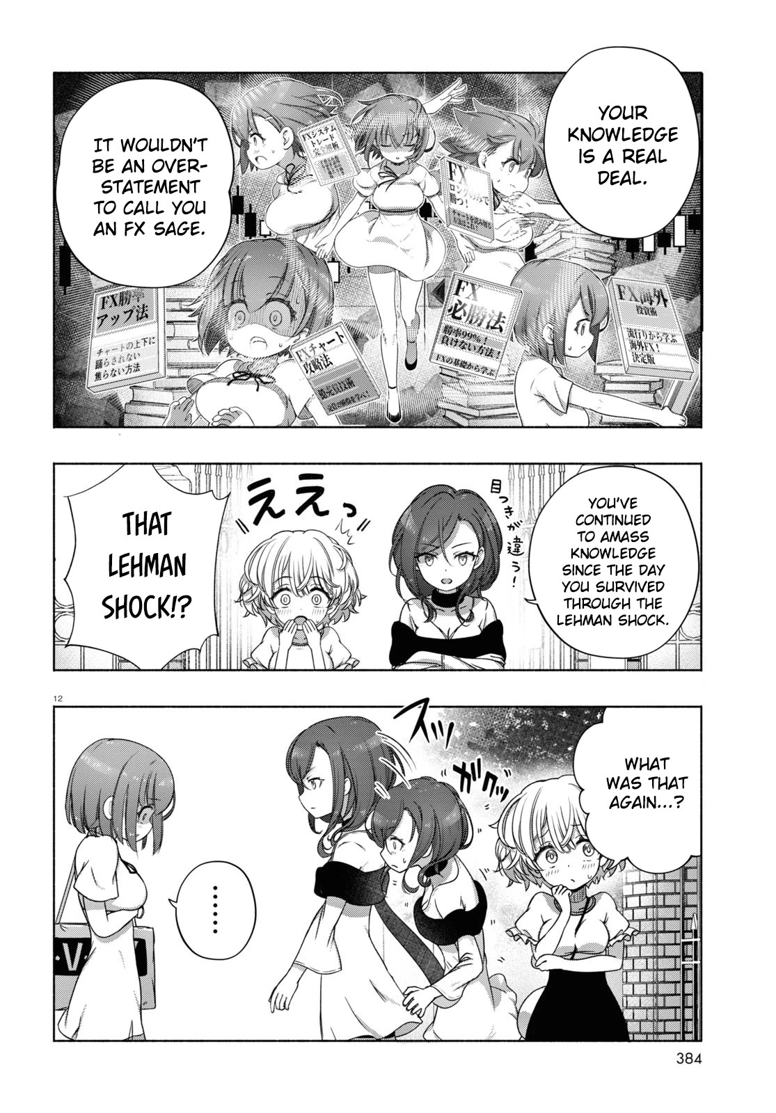 FX Fighter Kurumi-chan chapter 7 page 12