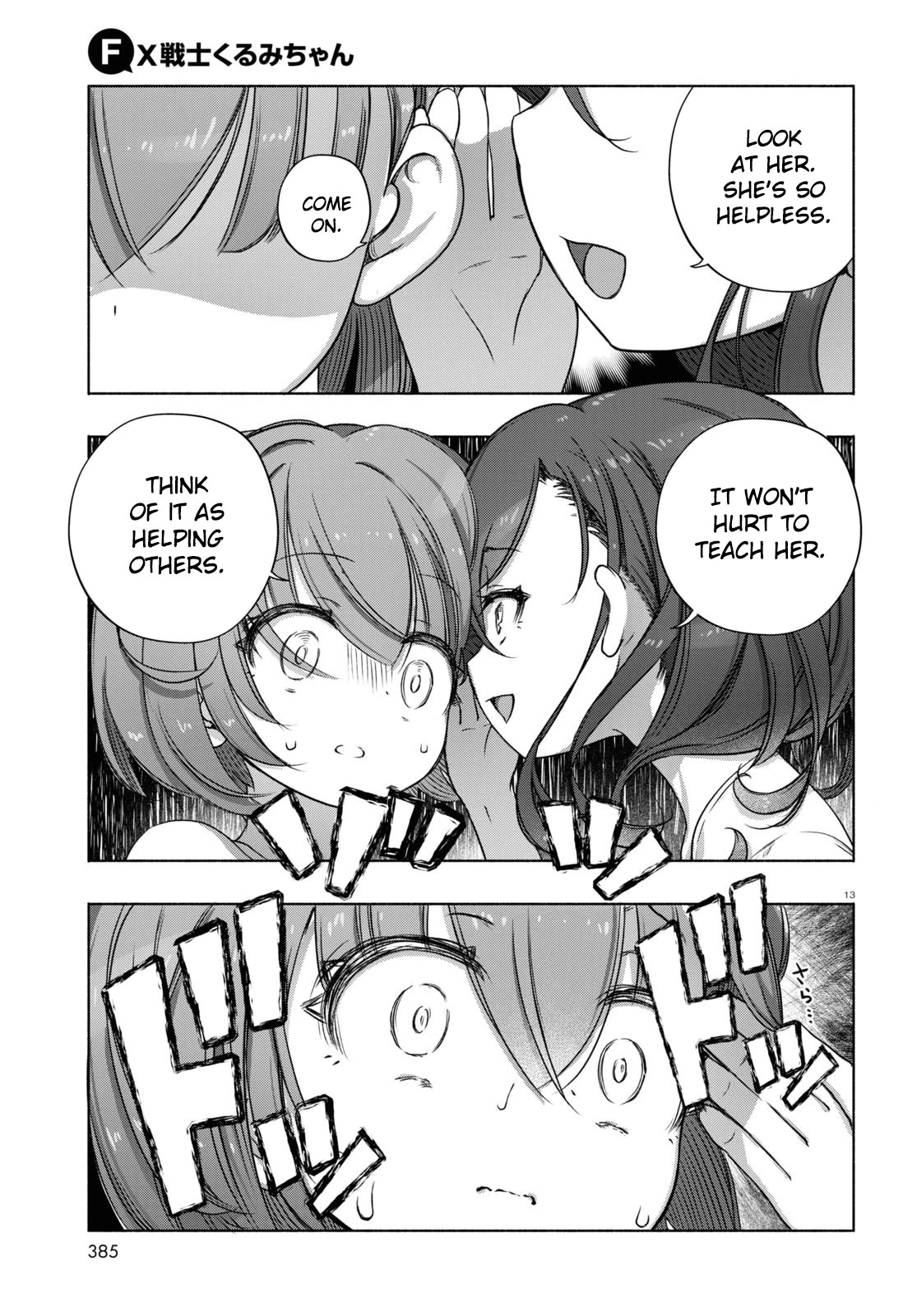 FX Fighter Kurumi-chan chapter 7 page 13