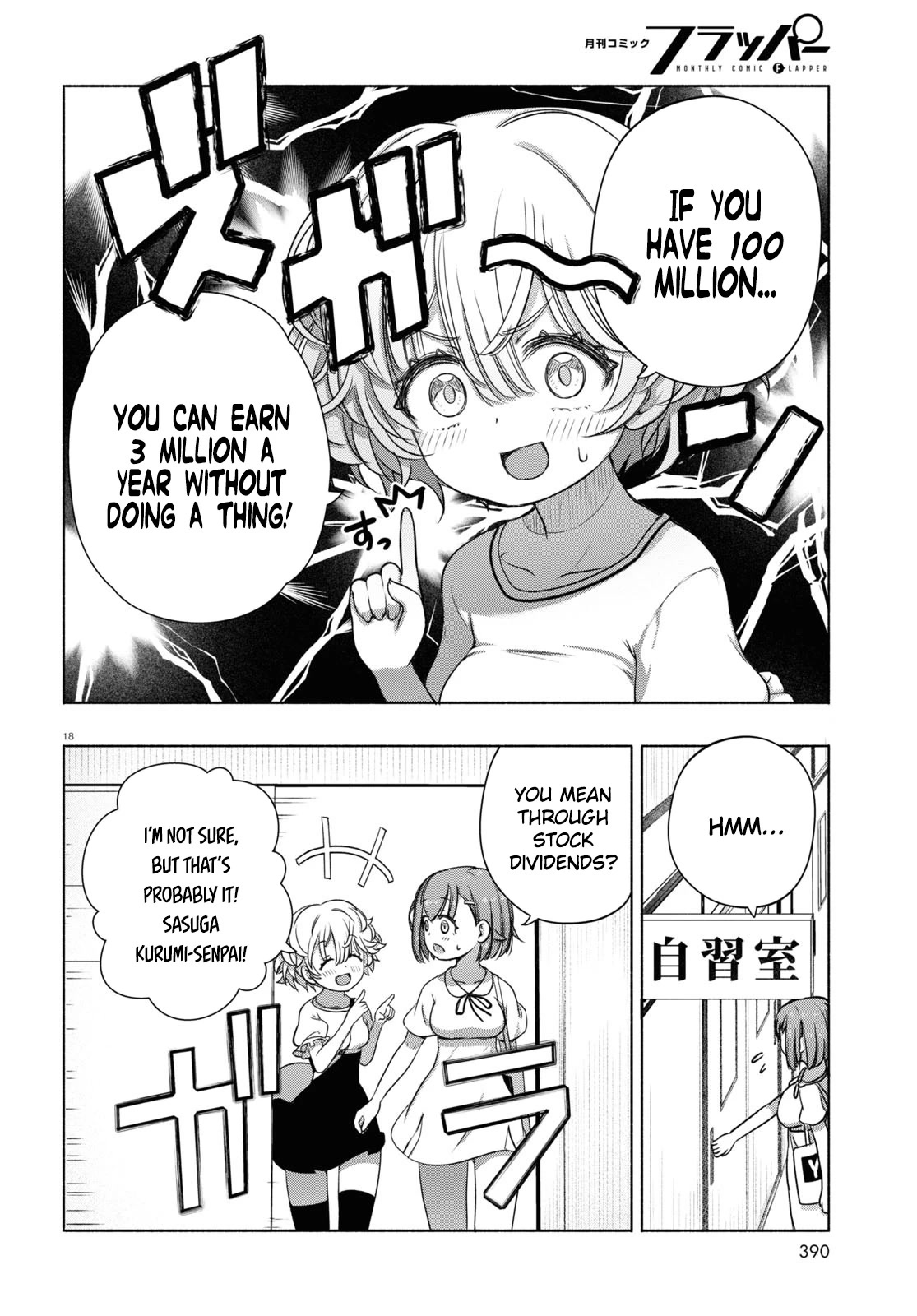 FX Fighter Kurumi-chan chapter 7 page 18