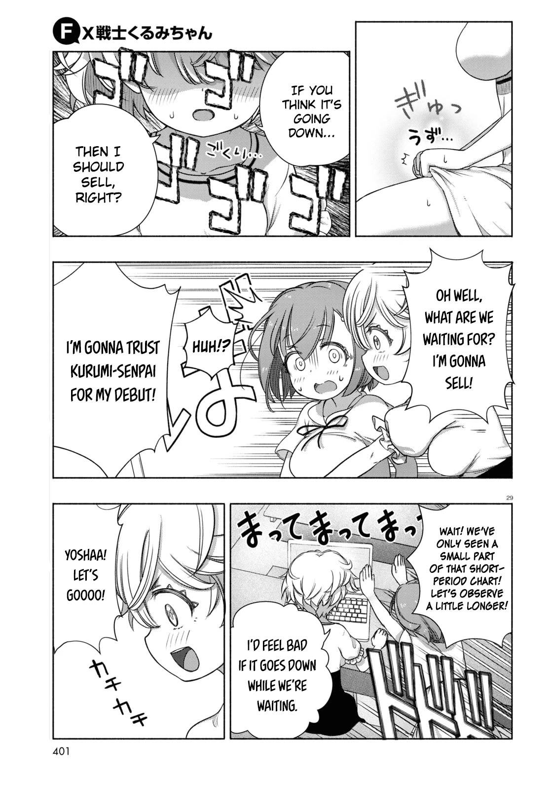 FX Fighter Kurumi-chan chapter 7 page 29