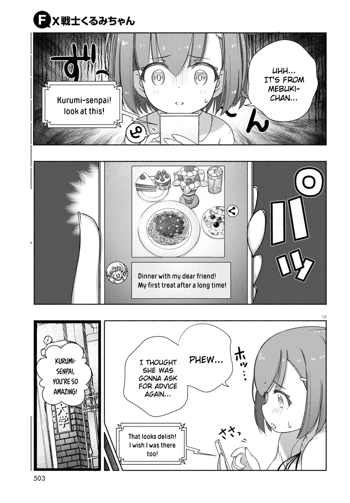 FX Fighter Kurumi-chan chapter 8 page 13