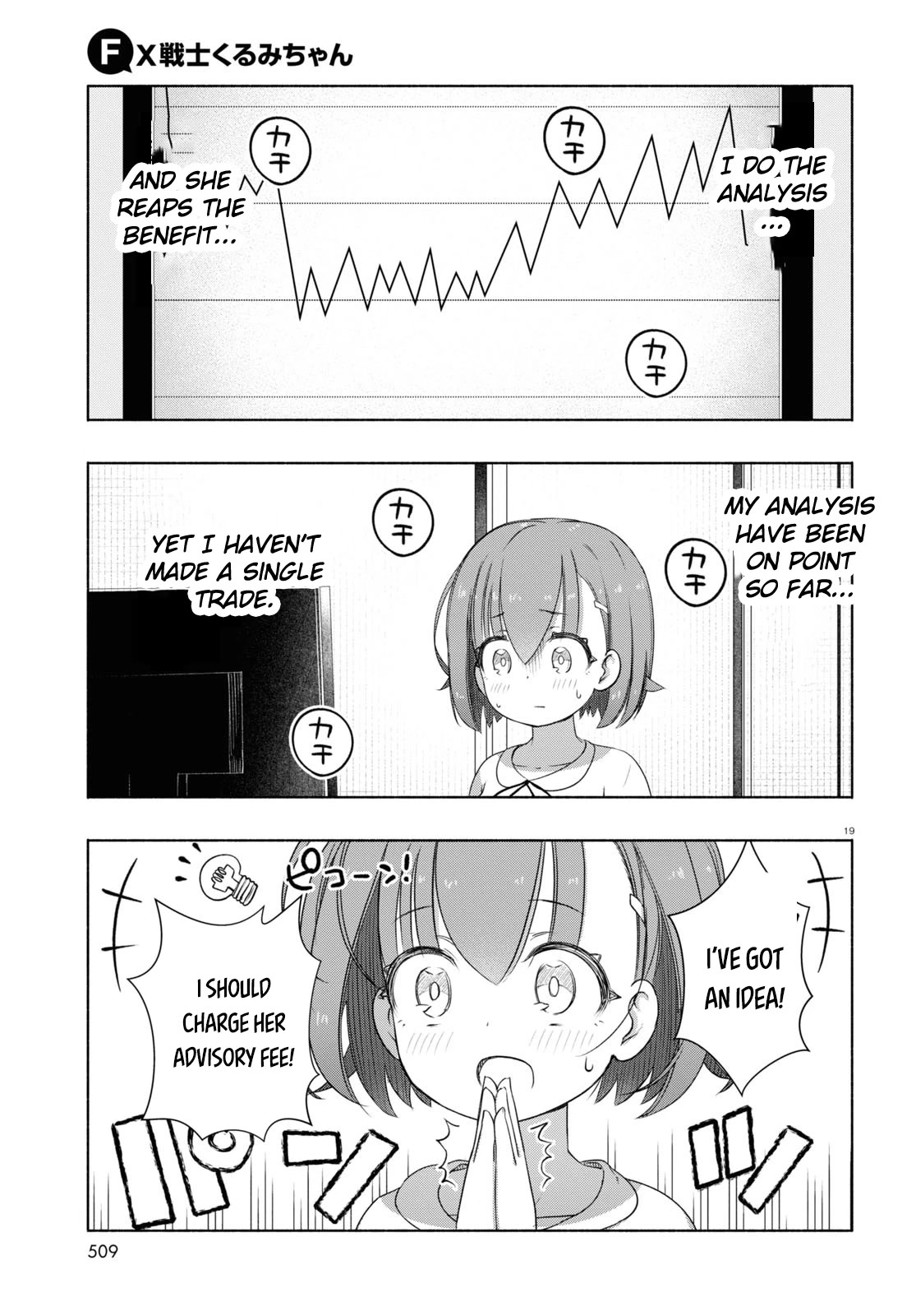 FX Fighter Kurumi-chan chapter 8 page 19