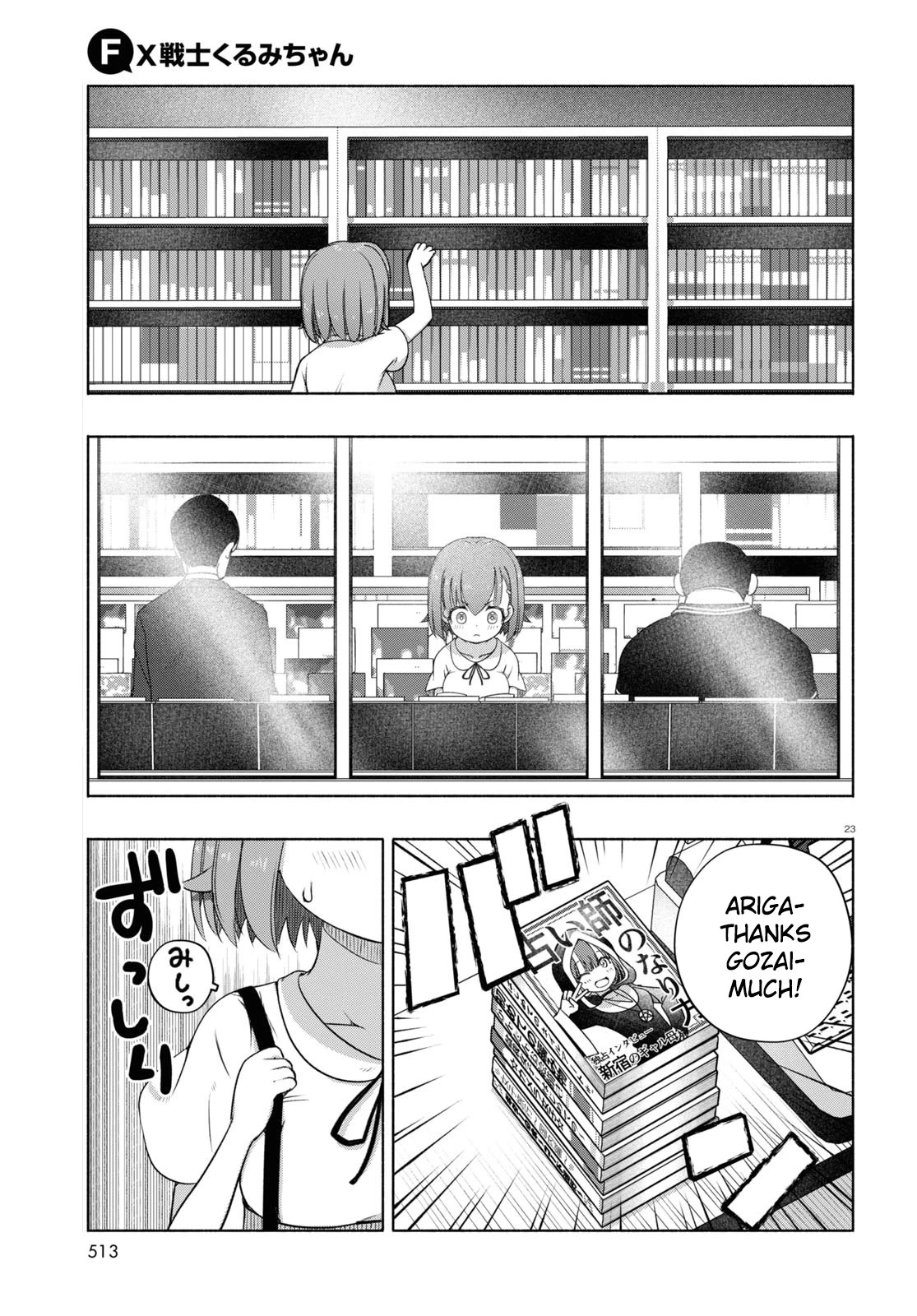 FX Fighter Kurumi-chan chapter 8 page 23