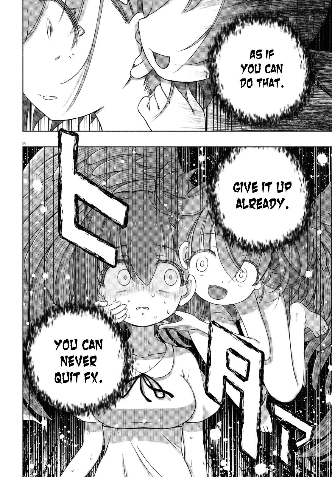 FX Fighter Kurumi-chan chapter 8 page 28