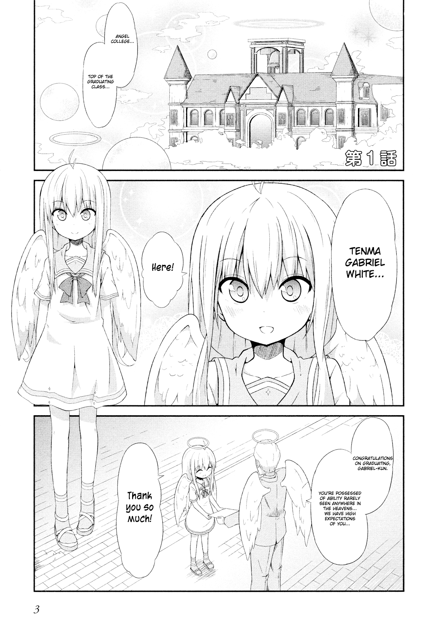 Gabriel Dropout chapter 1 page 5