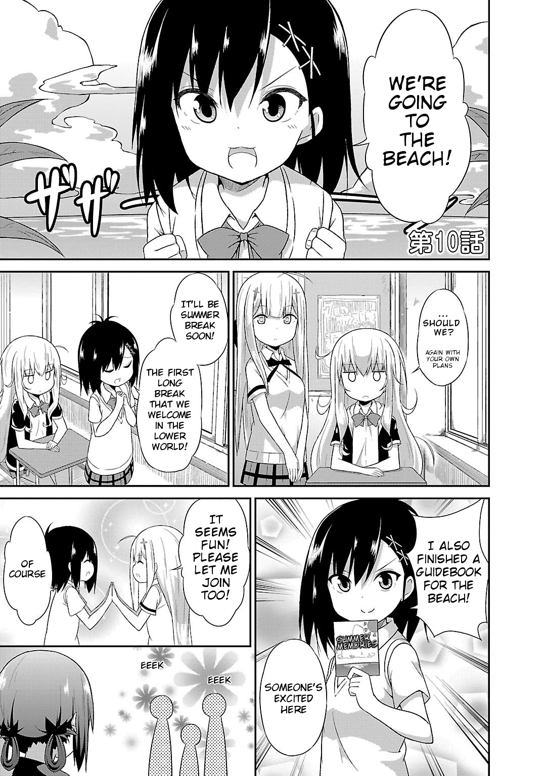 Gabriel Dropout chapter 10 page 5