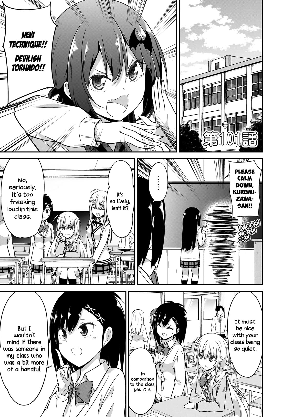 Gabriel Dropout chapter 101 page 2