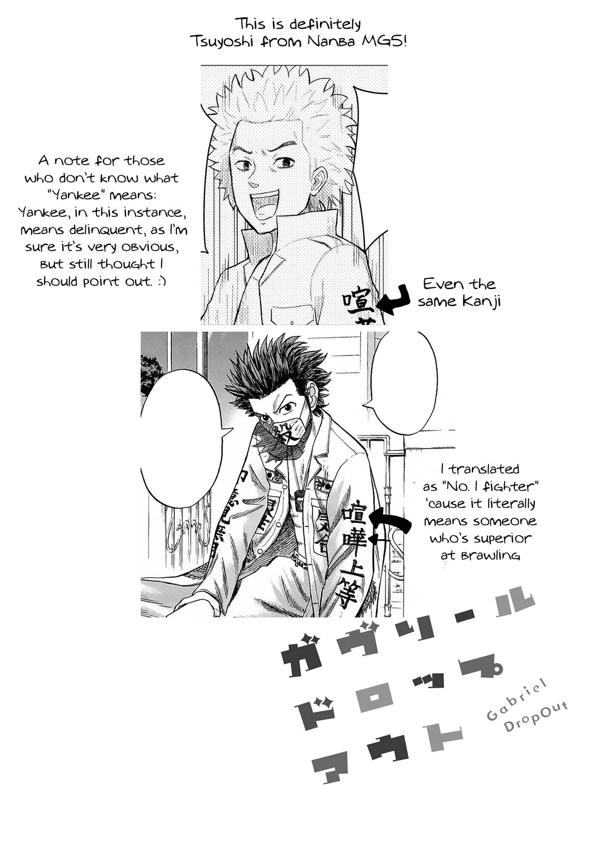 Gabriel Dropout chapter 102 page 16