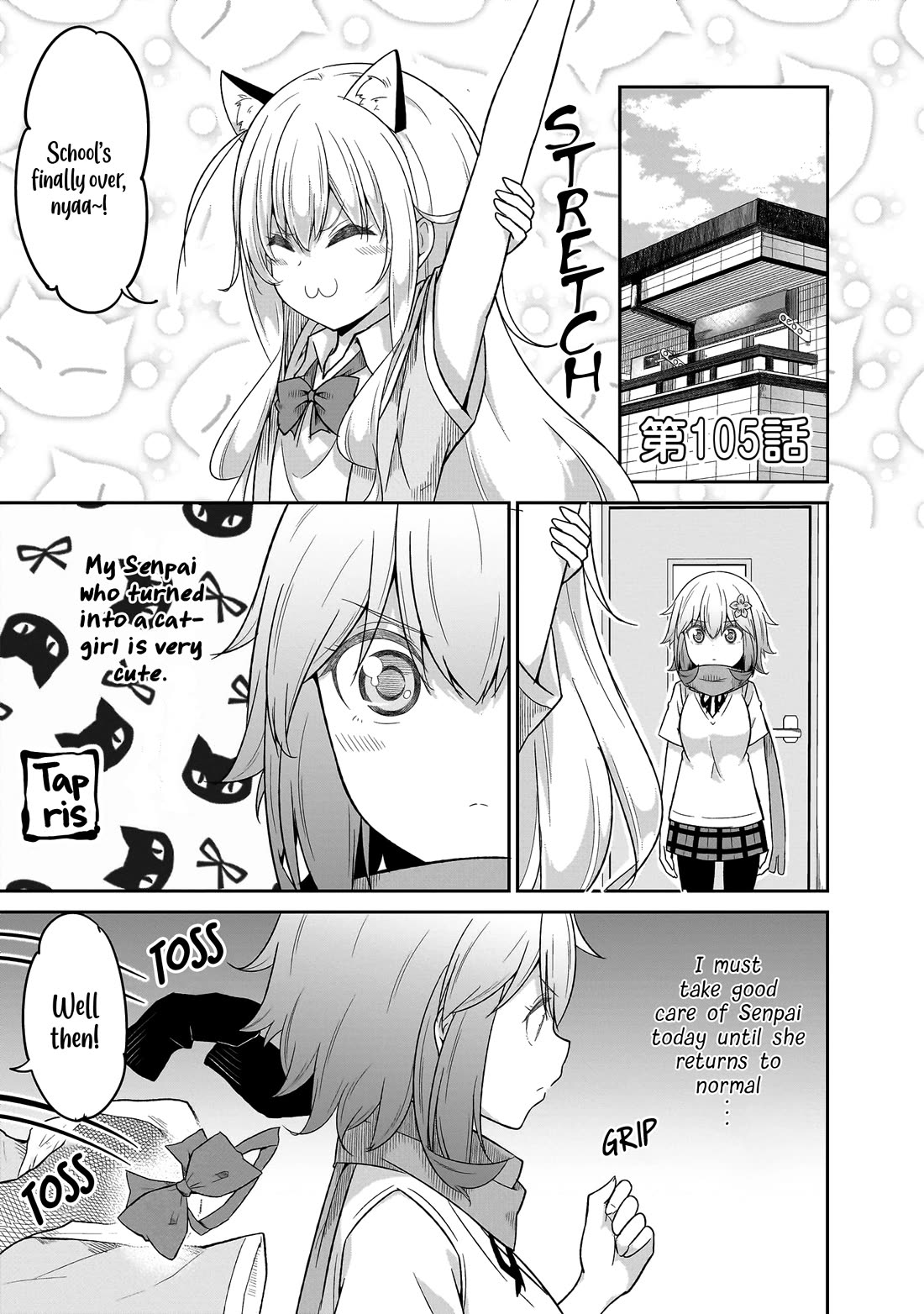 Gabriel Dropout chapter 105 page 2