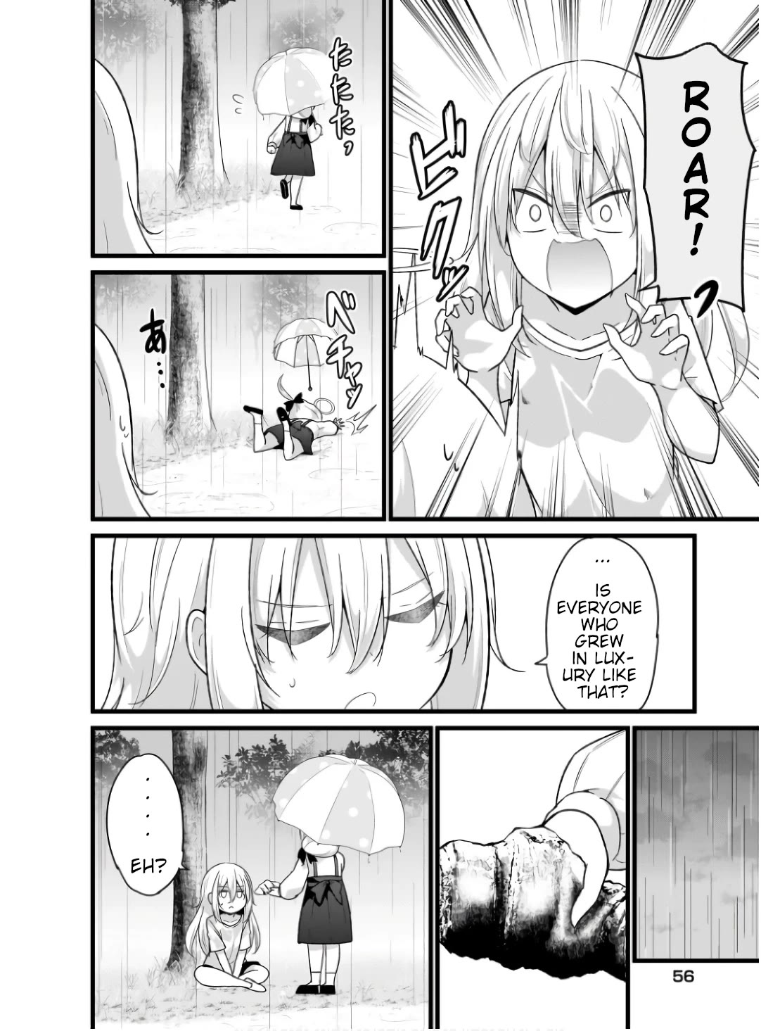 Gabriel Dropout chapter 108 page 8