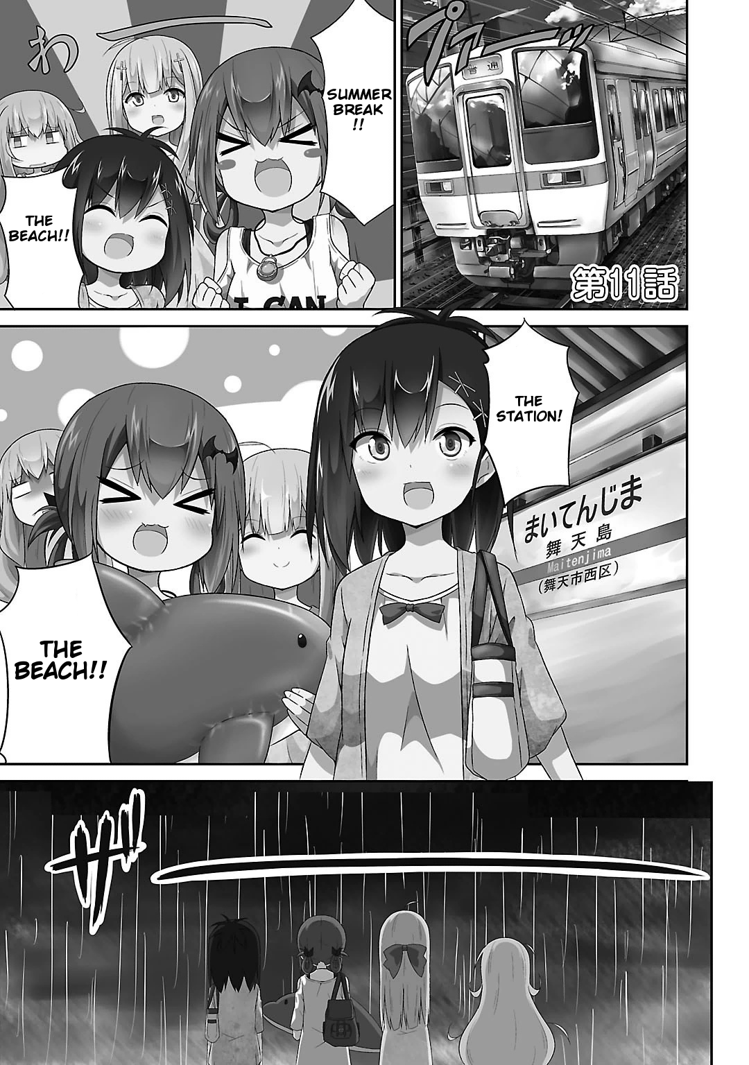 Gabriel Dropout chapter 11 page 1