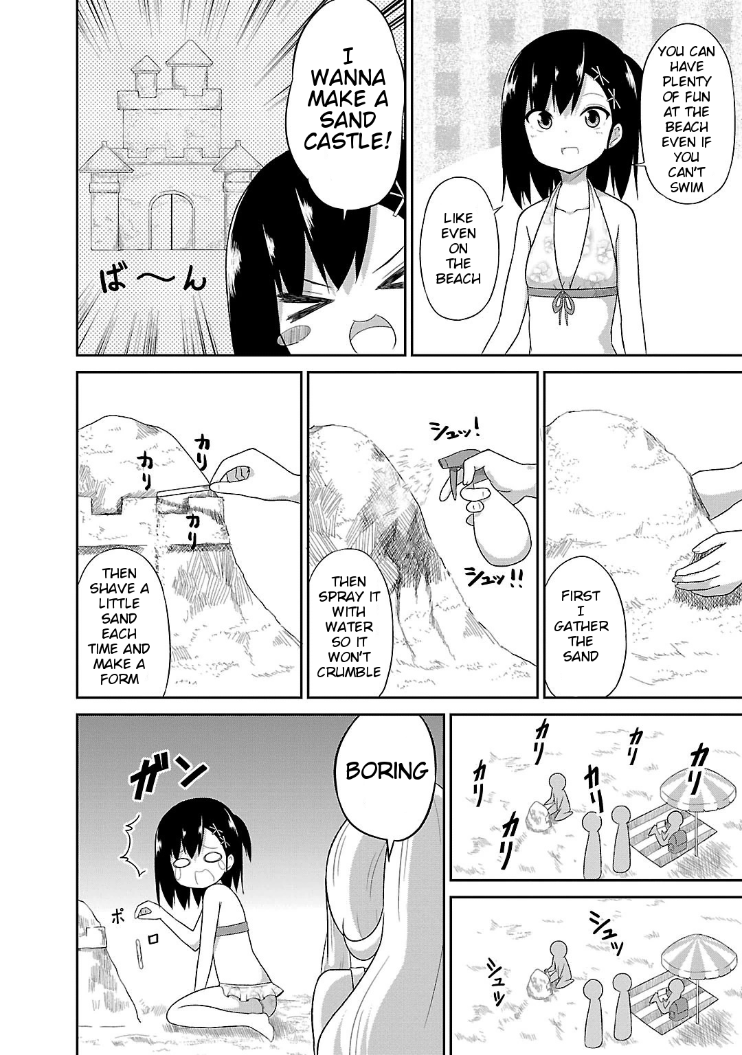 Gabriel Dropout chapter 11 page 10