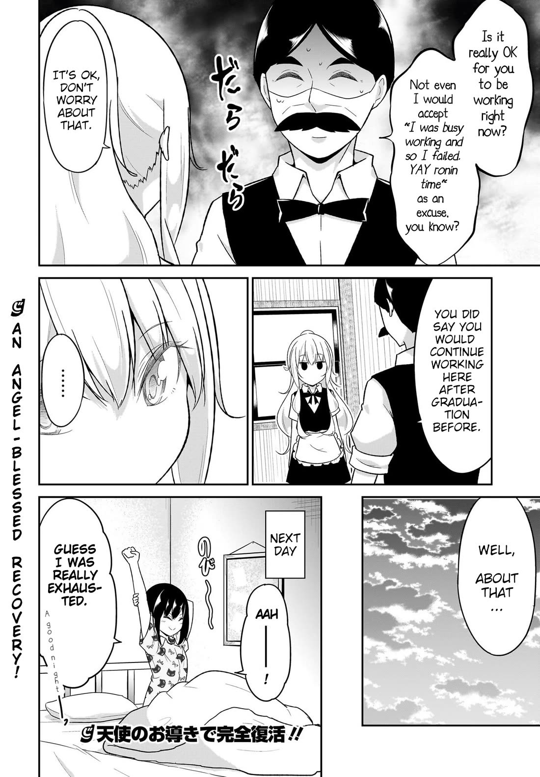 Gabriel Dropout chapter 110 page 12