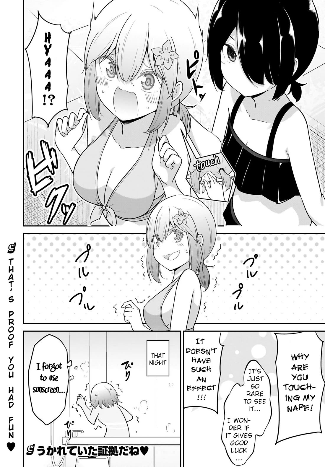 Gabriel Dropout chapter 111 page 10