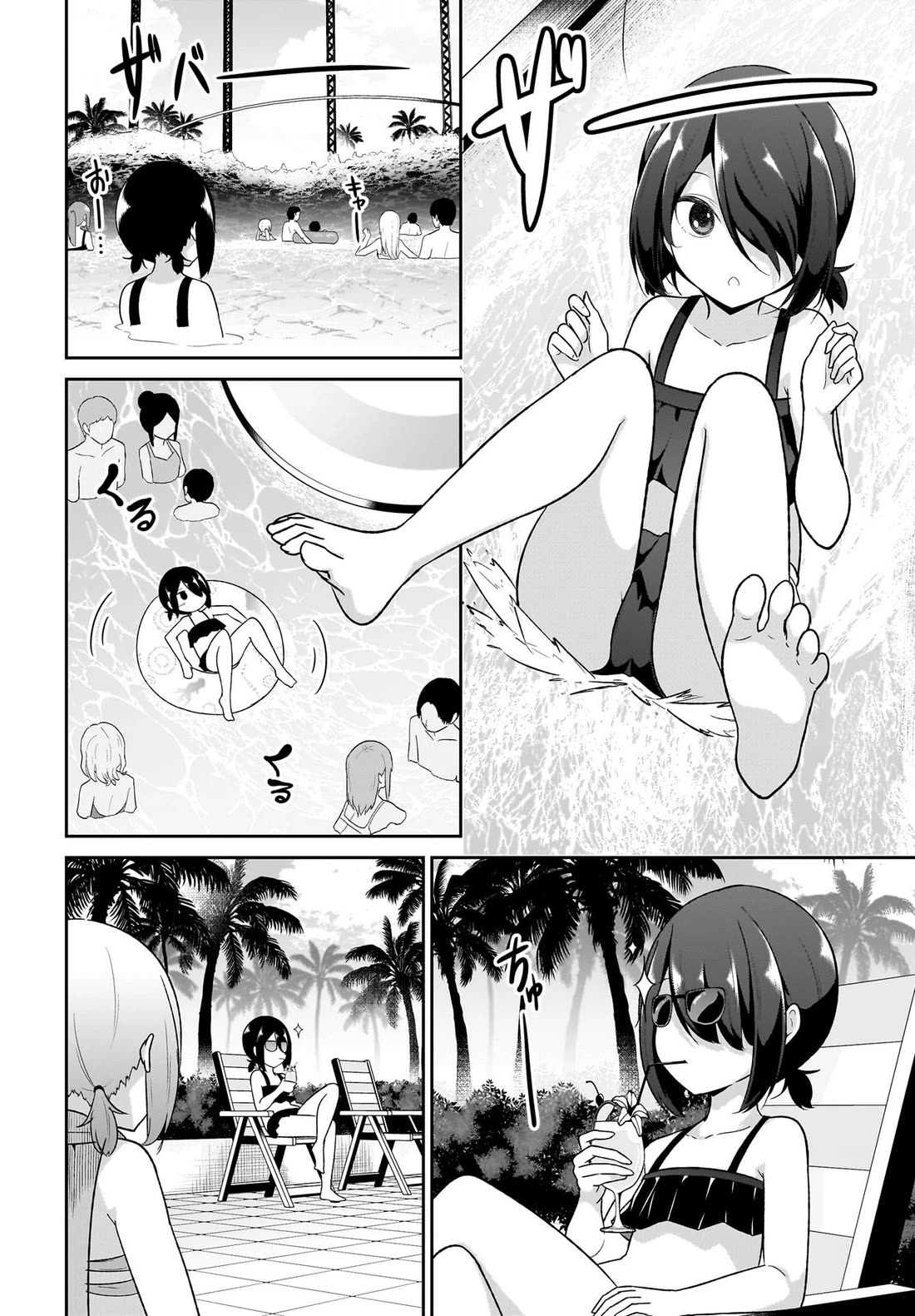 Gabriel Dropout chapter 111 page 6