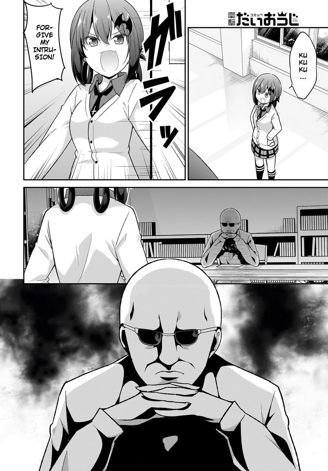 Gabriel Dropout chapter 112 page 2