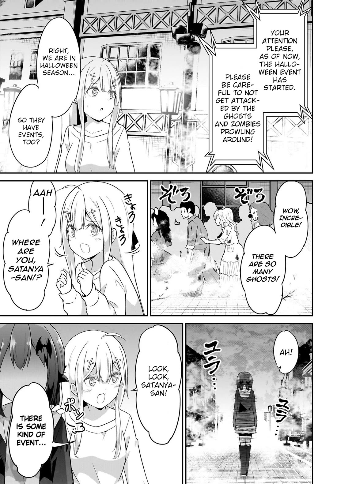 Gabriel Dropout chapter 114 page 11