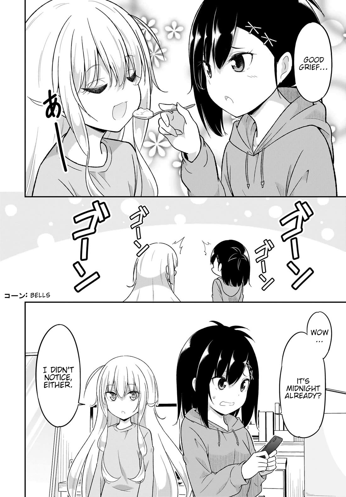 Gabriel Dropout chapter 117 page 13
