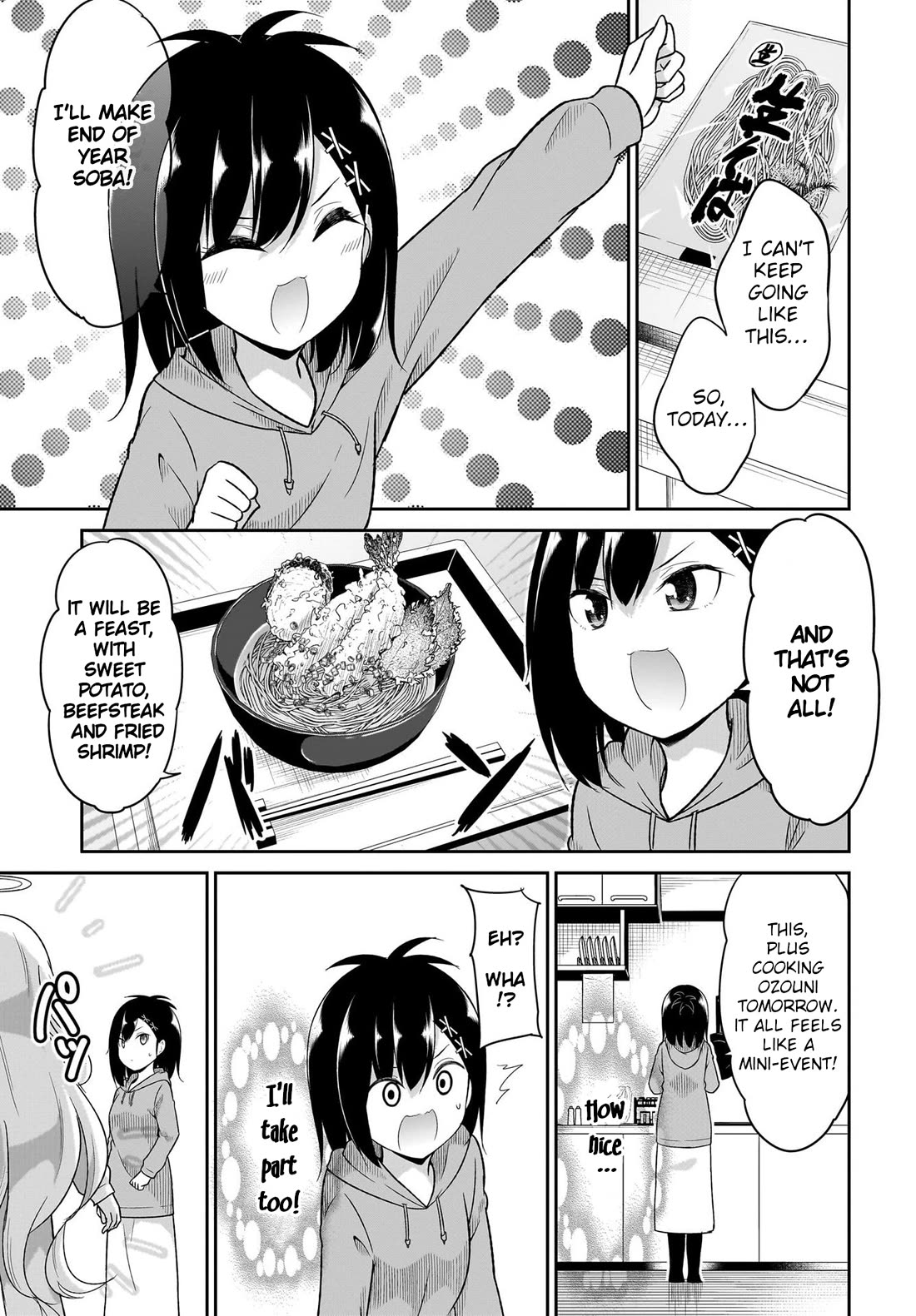 Gabriel Dropout chapter 117 page 4