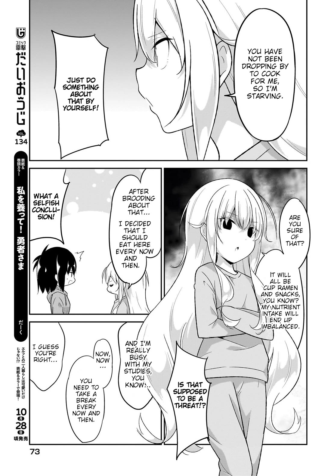 Gabriel Dropout chapter 117 page 6