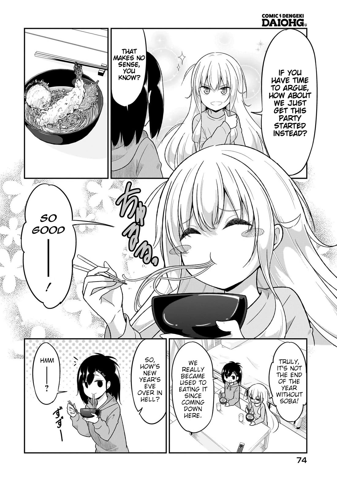 Gabriel Dropout chapter 117 page 7