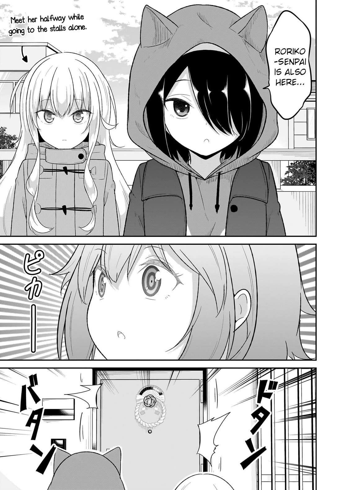 Gabriel Dropout chapter 118 page 11