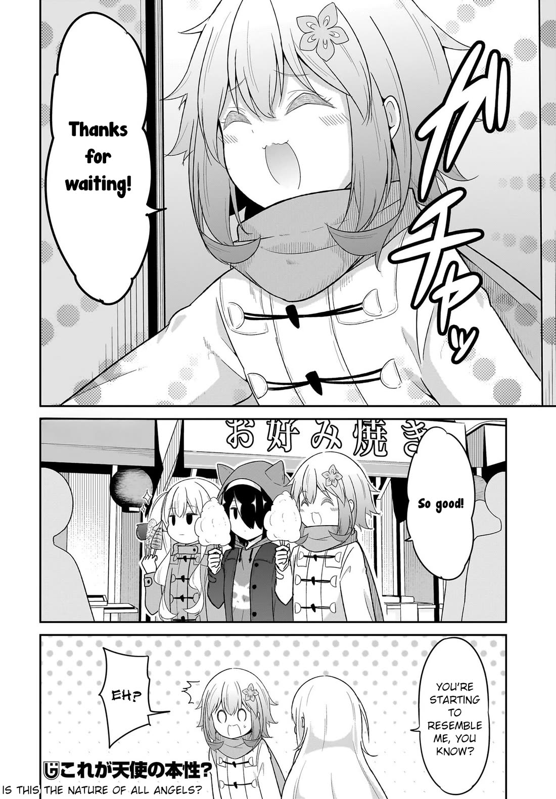 Gabriel Dropout chapter 118 page 12