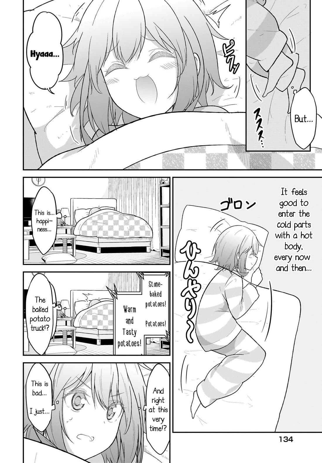 Gabriel Dropout chapter 118 page 4